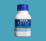 Inhibiteur favorable à l'environnement de brume de chrome ; Additif libre de solution de chromage de fluorure ; FF-116