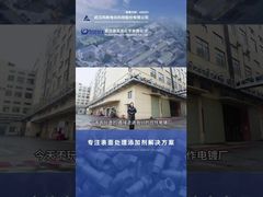 Allons-y! Vous emmener voir notre usine coopérative de galvanoplastie