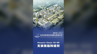 Dégraissant pour l'élimination de la cire Phoenix Clean 151 NP