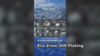 Eco Zinie 300 : Placage zinc-nickel supérieur