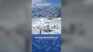 L'innovation technologique de Fengfan est plus que de simples idées