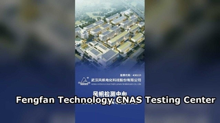 Centre d'essais CNAS de Fengfan Technology