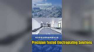 Centre de R&D et centre de tests de Fengfan